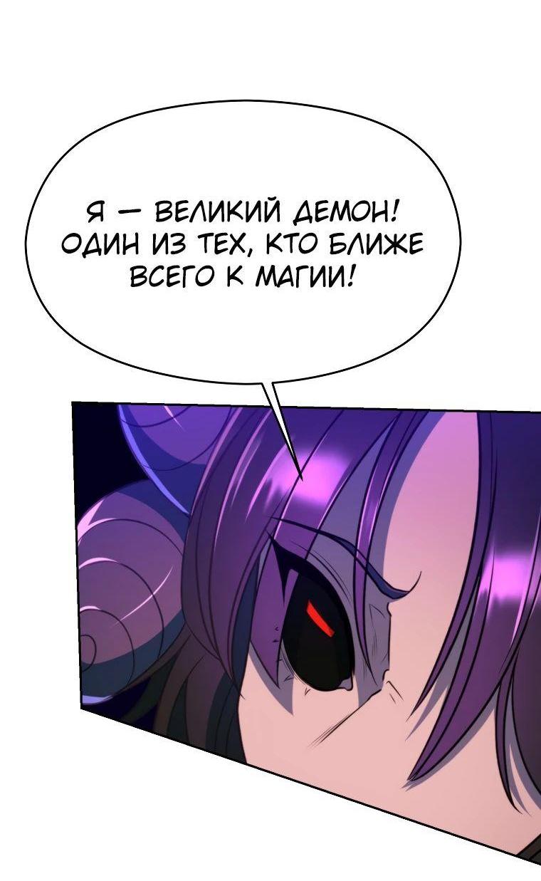 Read Архимаг Преодолевающий Регрессию RU Manga Online