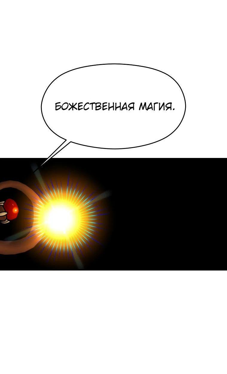 Read Архимаг Преодолевающий Регрессию RU Manga Online