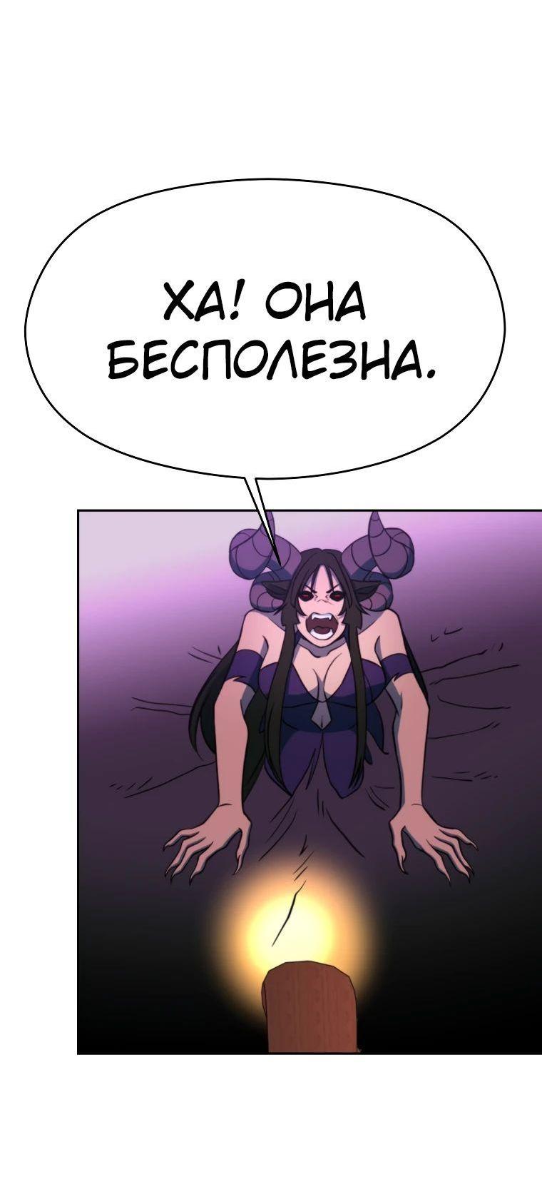 Read Архимаг Преодолевающий Регрессию RU Manga Online