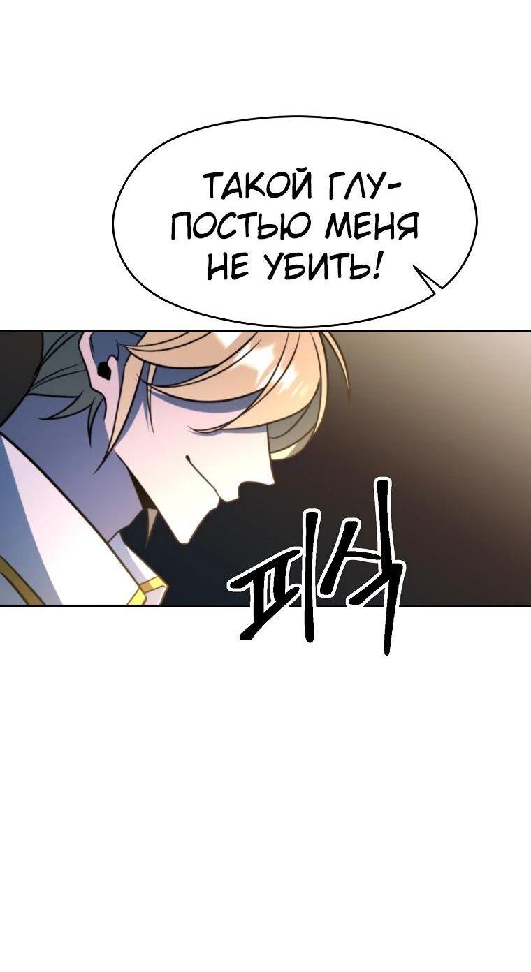 Read Архимаг Преодолевающий Регрессию RU Manga Online