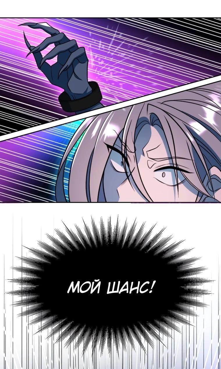 Read Архимаг Преодолевающий Регрессию RU Manga Online