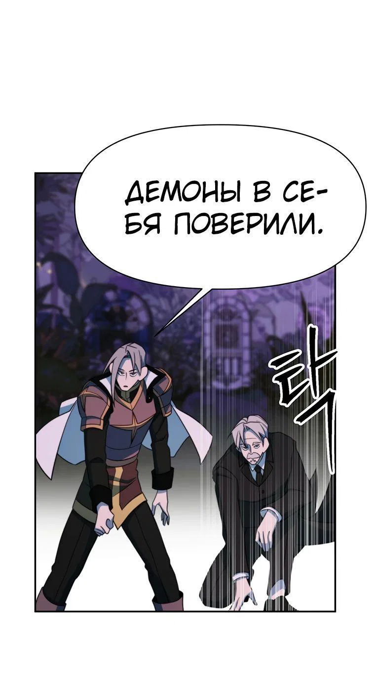 Read Архимаг Преодолевающий Регрессию RU Manga Online