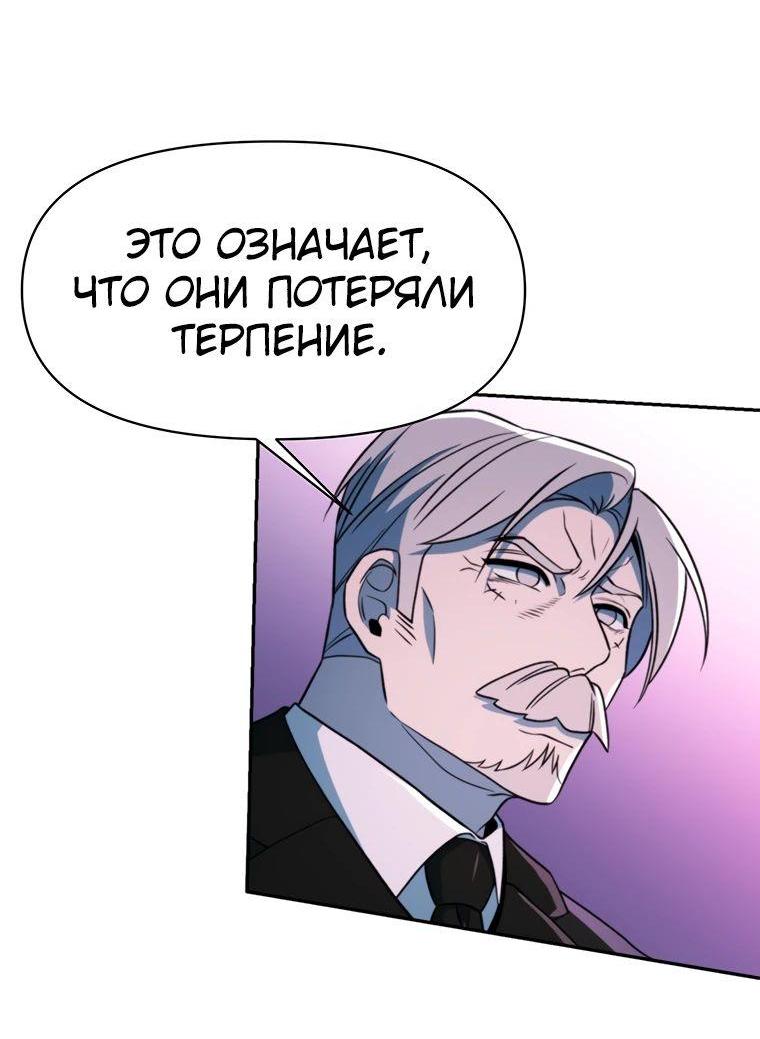 Read Архимаг Преодолевающий Регрессию RU Manga Online
