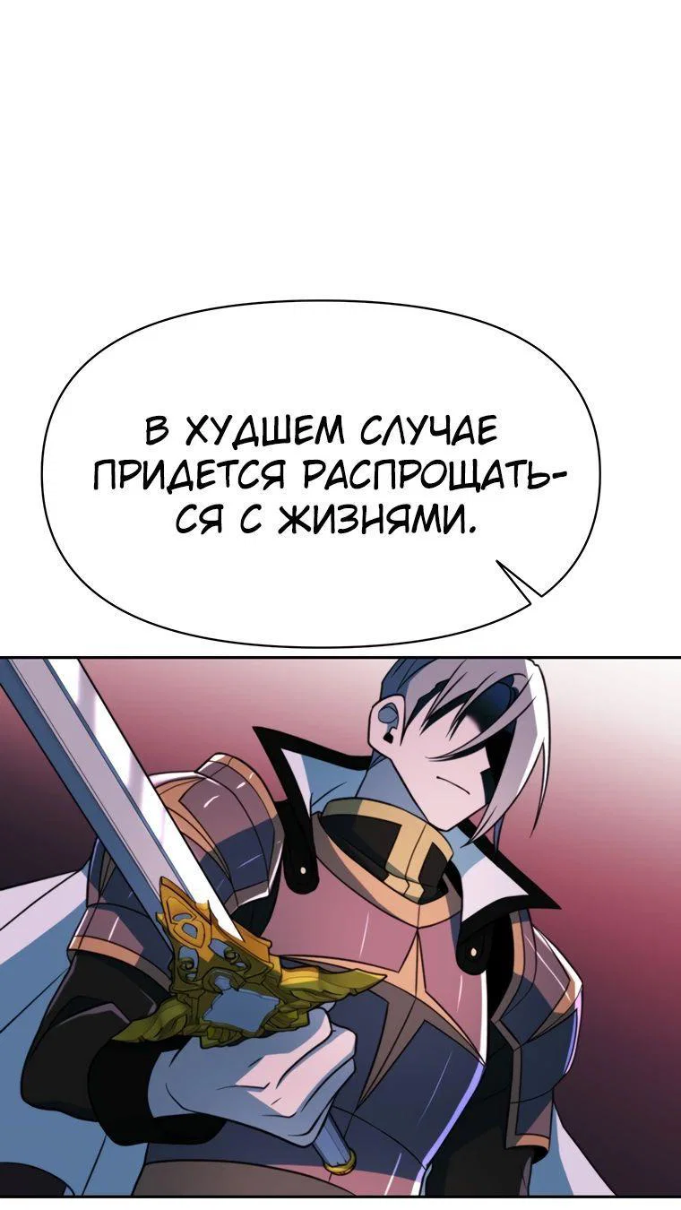 Read Архимаг Преодолевающий Регрессию RU Manga Online