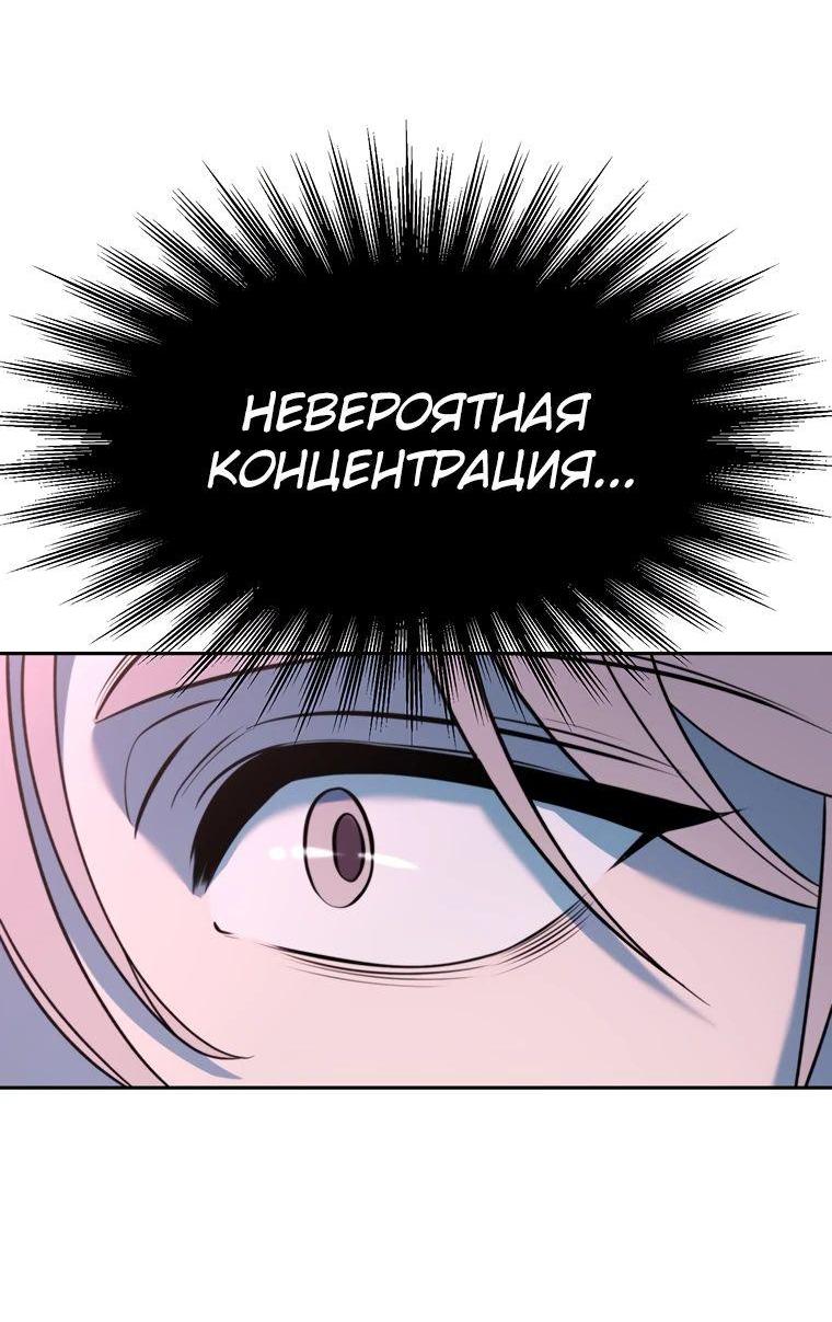 Read Архимаг Преодолевающий Регрессию RU Manga Online