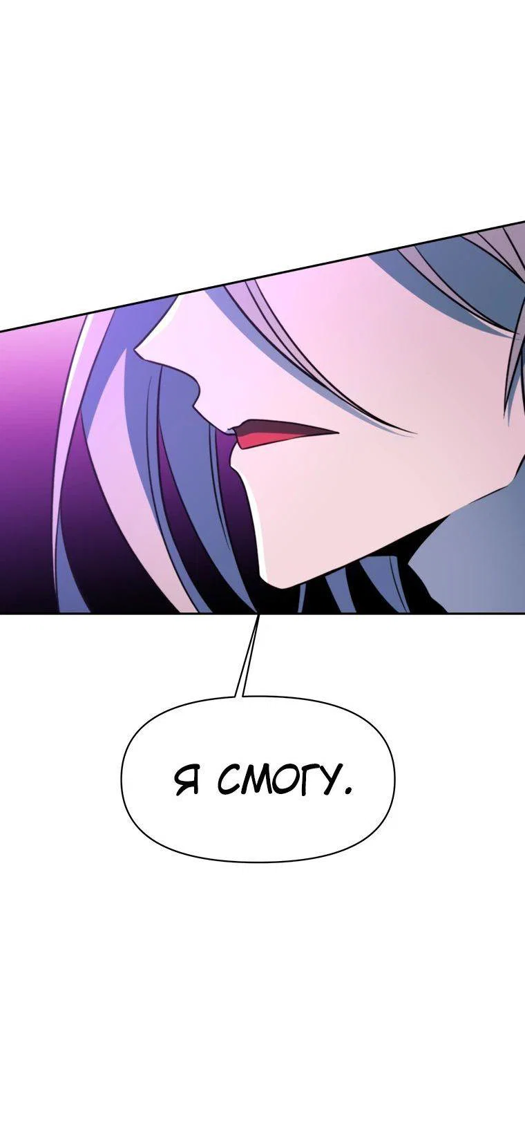 Read Архимаг Преодолевающий Регрессию RU Manga Online