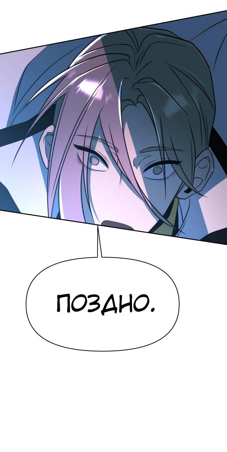 Read Архимаг Преодолевающий Регрессию RU Manga Online