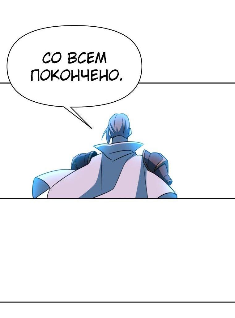 Read Архимаг Преодолевающий Регрессию RU Manga Online