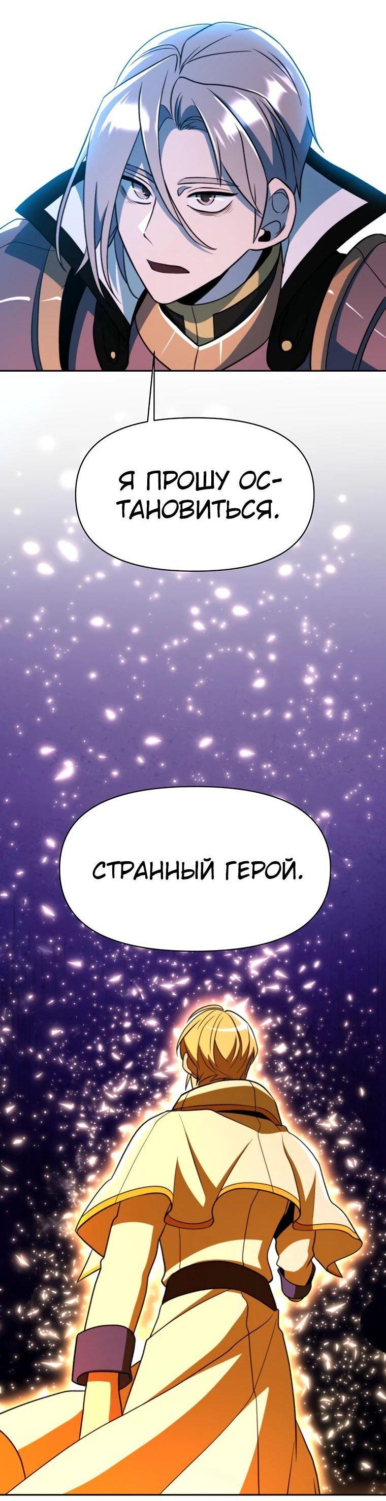 Read Архимаг Преодолевающий Регрессию RU Manga Online