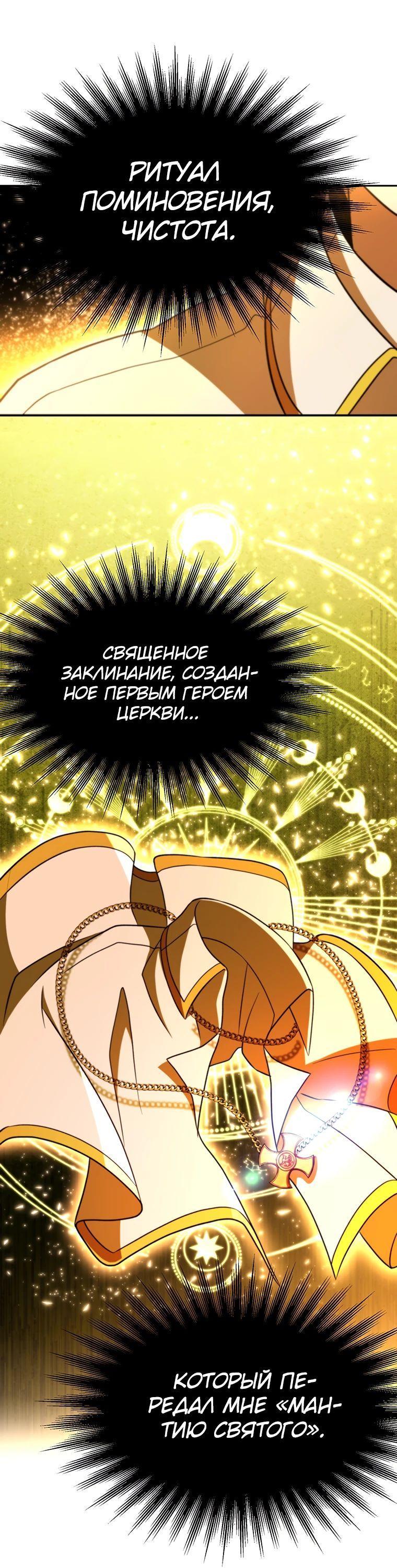 Read Архимаг Преодолевающий Регрессию RU Manga Online