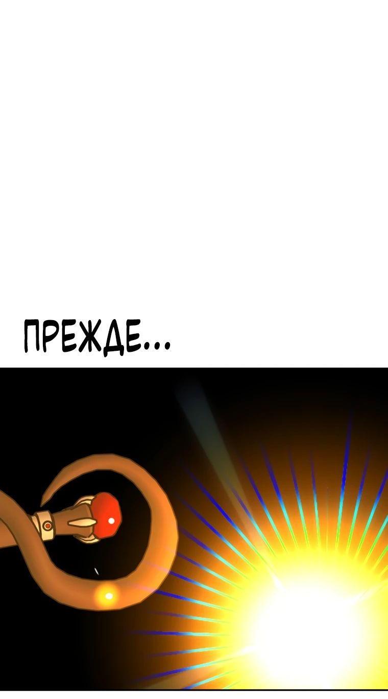 Read Архимаг Преодолевающий Регрессию RU Manga Online