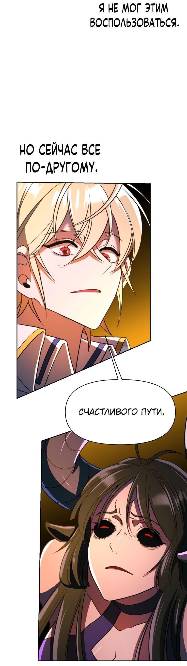 Read Архимаг Преодолевающий Регрессию RU Manga Online