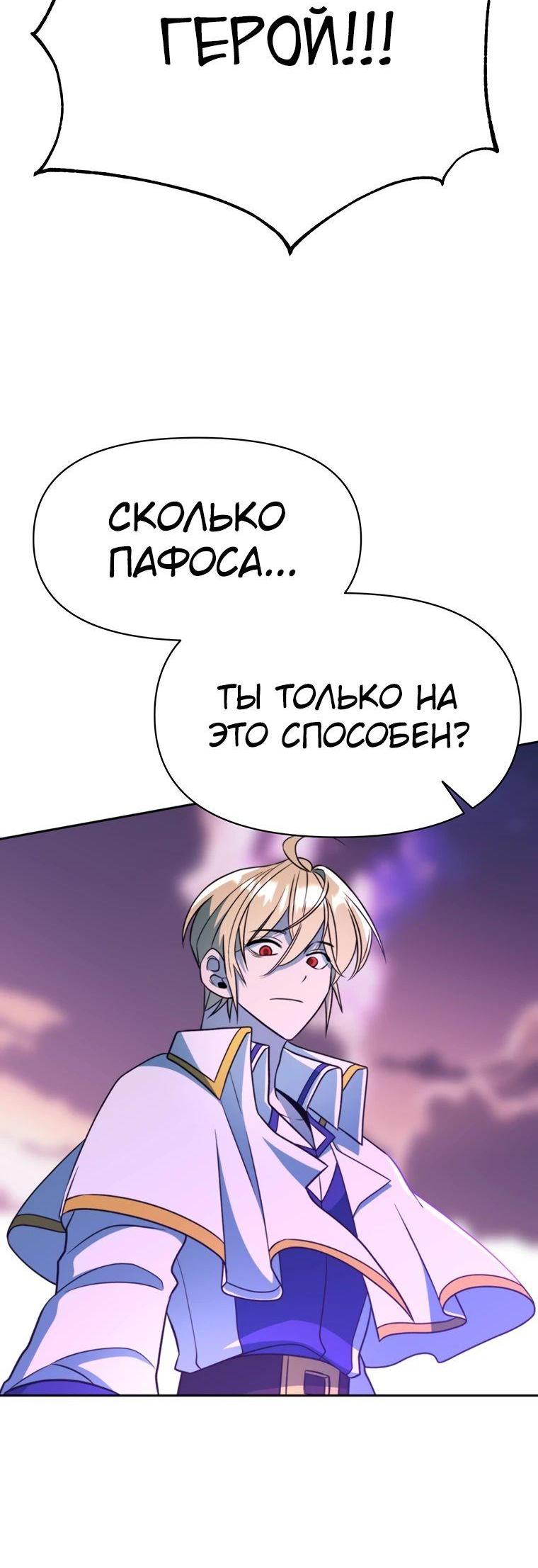 Read Архимаг Преодолевающий Регрессию RU Manga Online