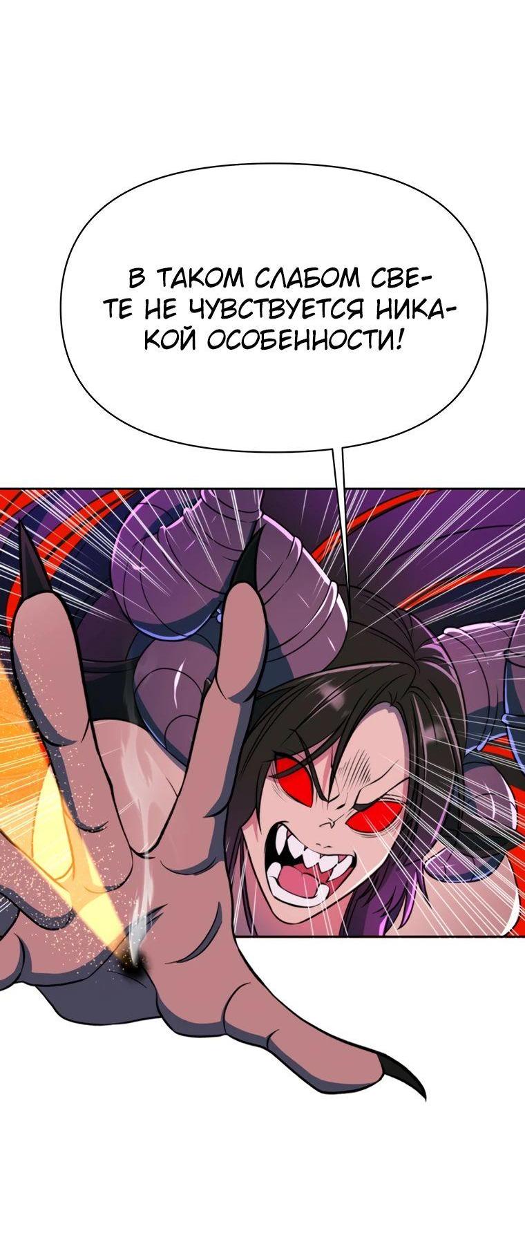 Read Архимаг Преодолевающий Регрессию RU Manga Online