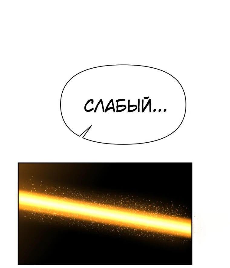 Read Архимаг Преодолевающий Регрессию RU Manga Online