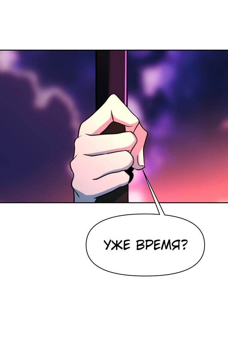Read Архимаг Преодолевающий Регрессию RU Manga Online