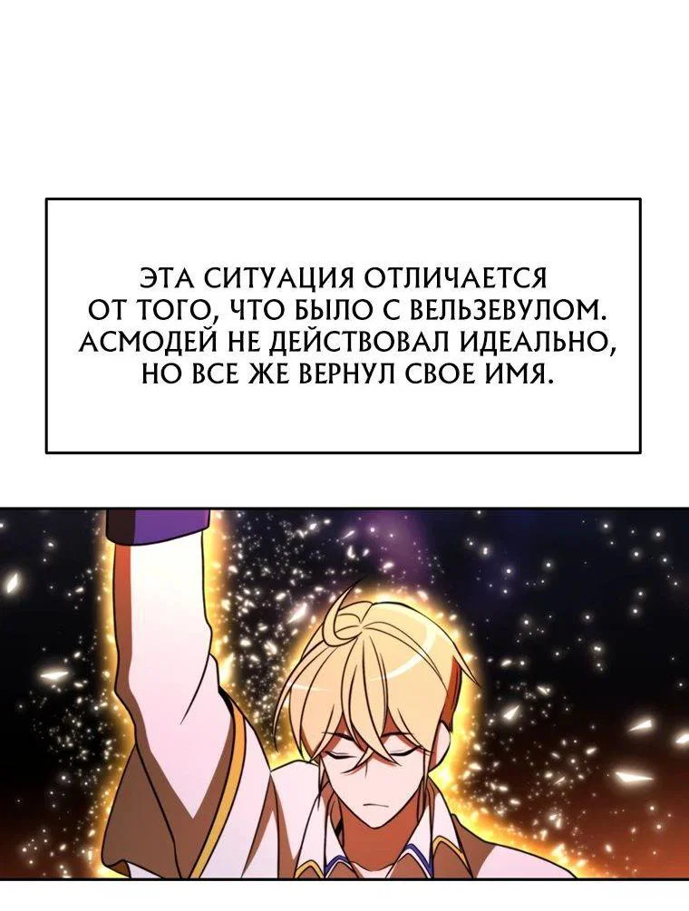 Read Архимаг Преодолевающий Регрессию RU Manga Online