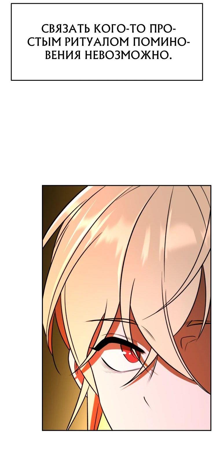 Read Архимаг Преодолевающий Регрессию RU Manga Online