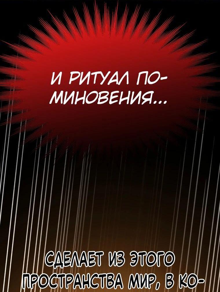 Read Архимаг Преодолевающий Регрессию RU Manga Online