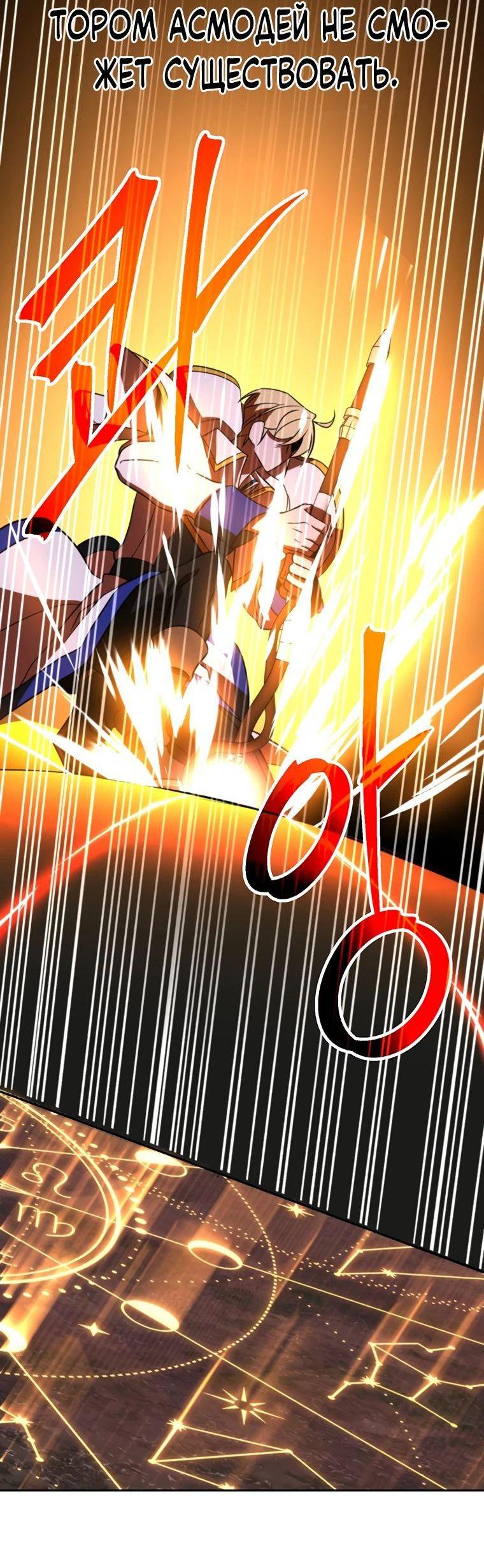 Read Архимаг Преодолевающий Регрессию RU Manga Online
