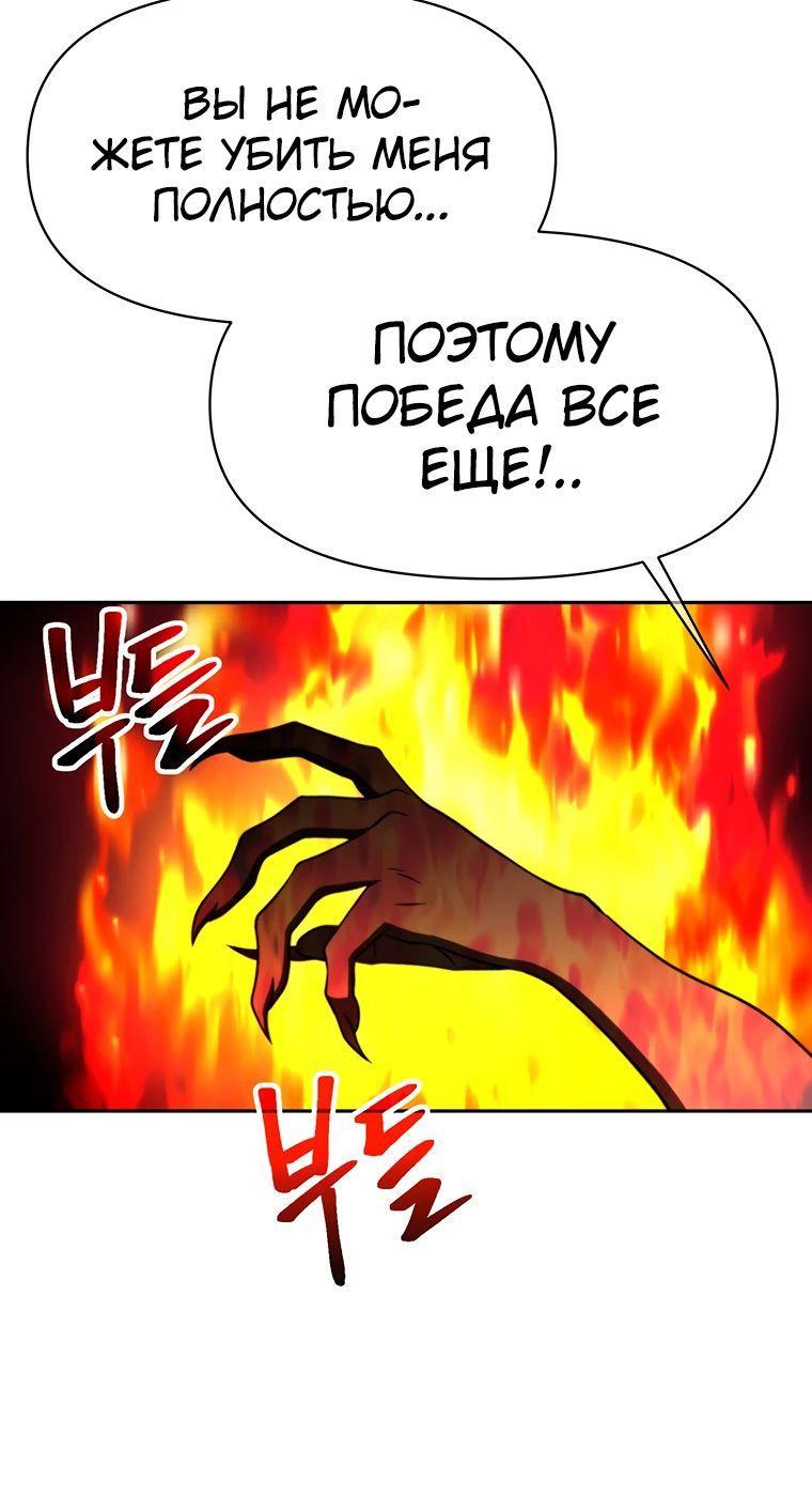 Read Архимаг Преодолевающий Регрессию RU Manga Online