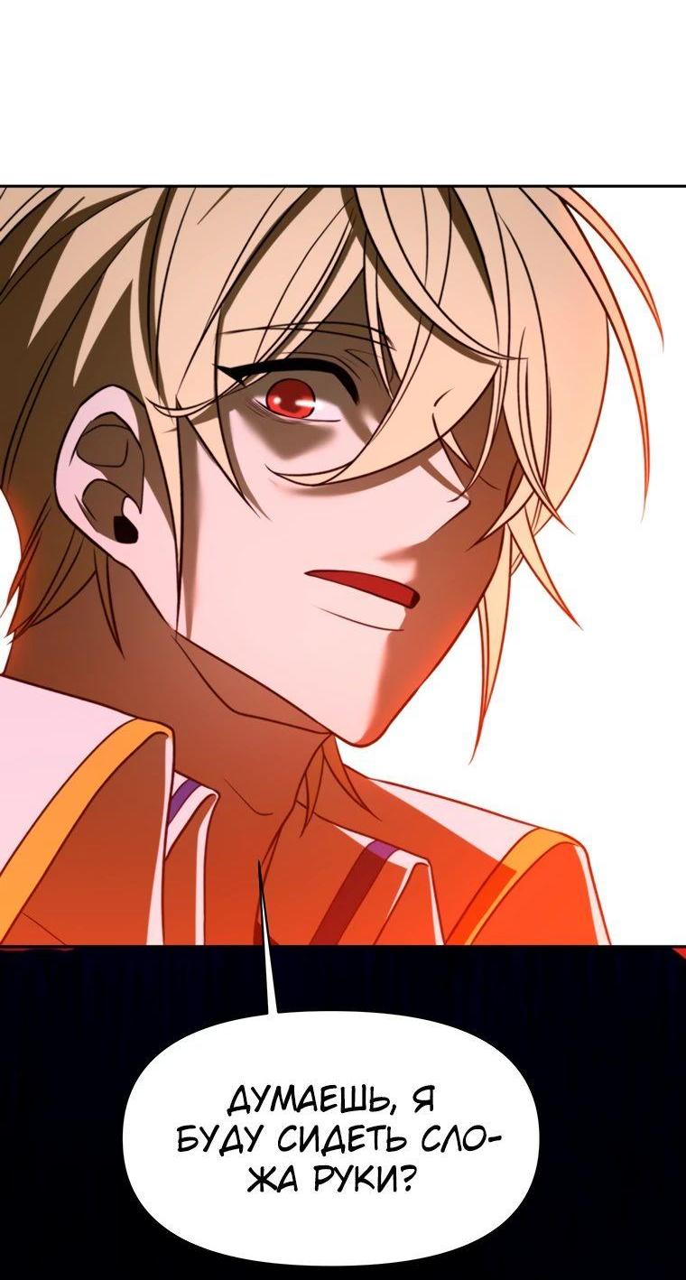 Read Архимаг Преодолевающий Регрессию RU Manga Online