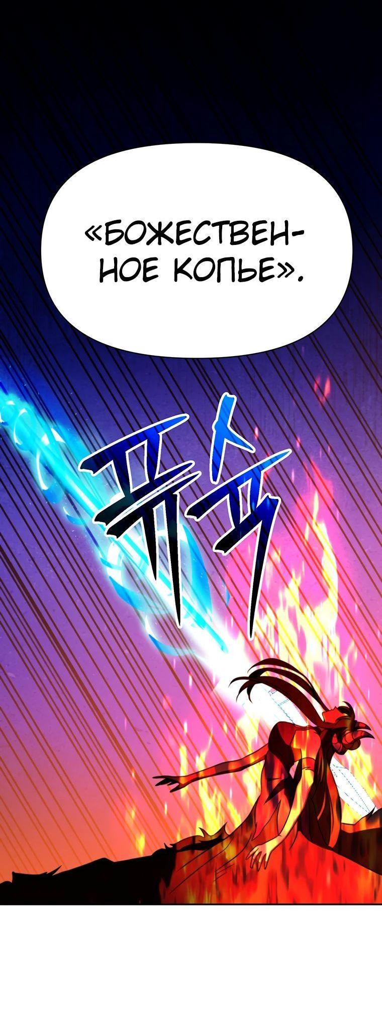 Read Архимаг Преодолевающий Регрессию RU Manga Online