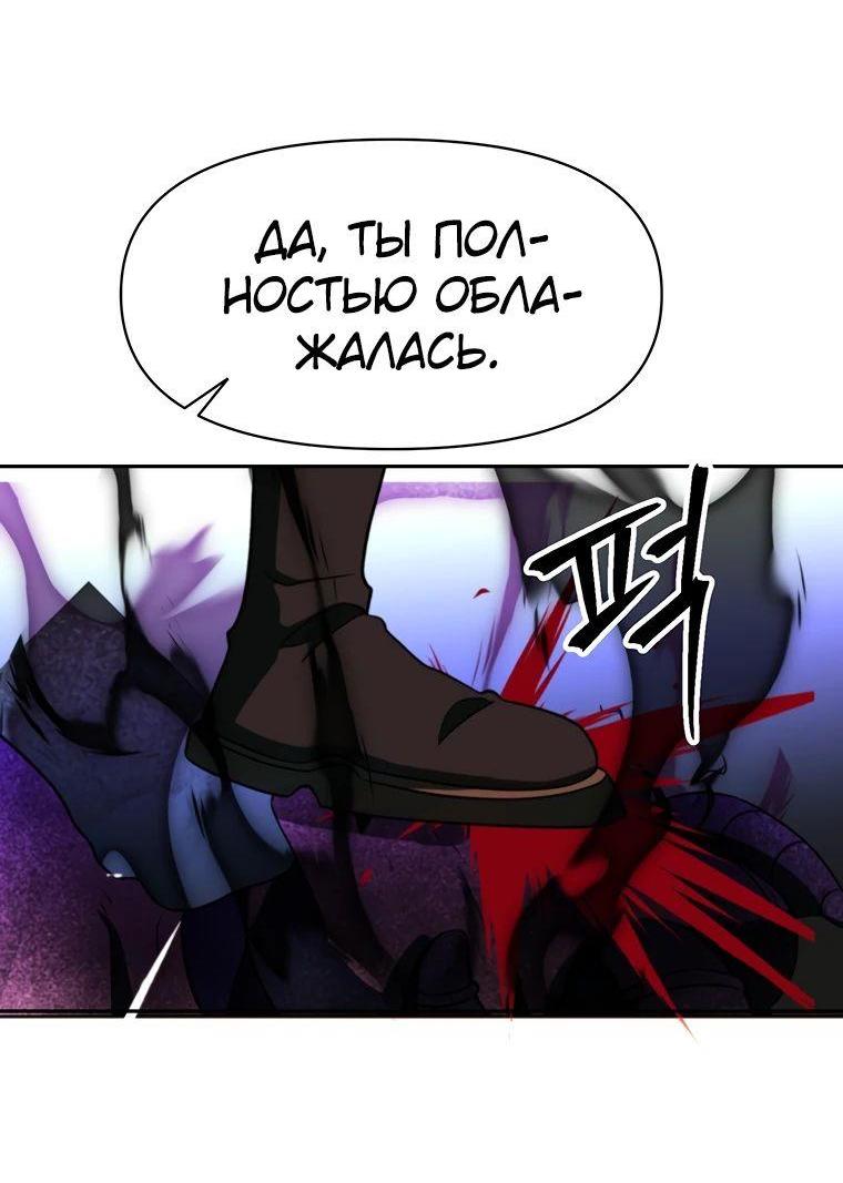 Read Архимаг Преодолевающий Регрессию RU Manga Online