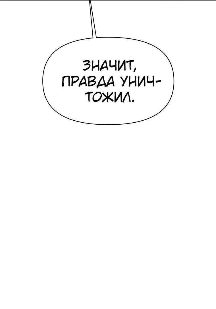 Read Архимаг Преодолевающий Регрессию RU Manga Online