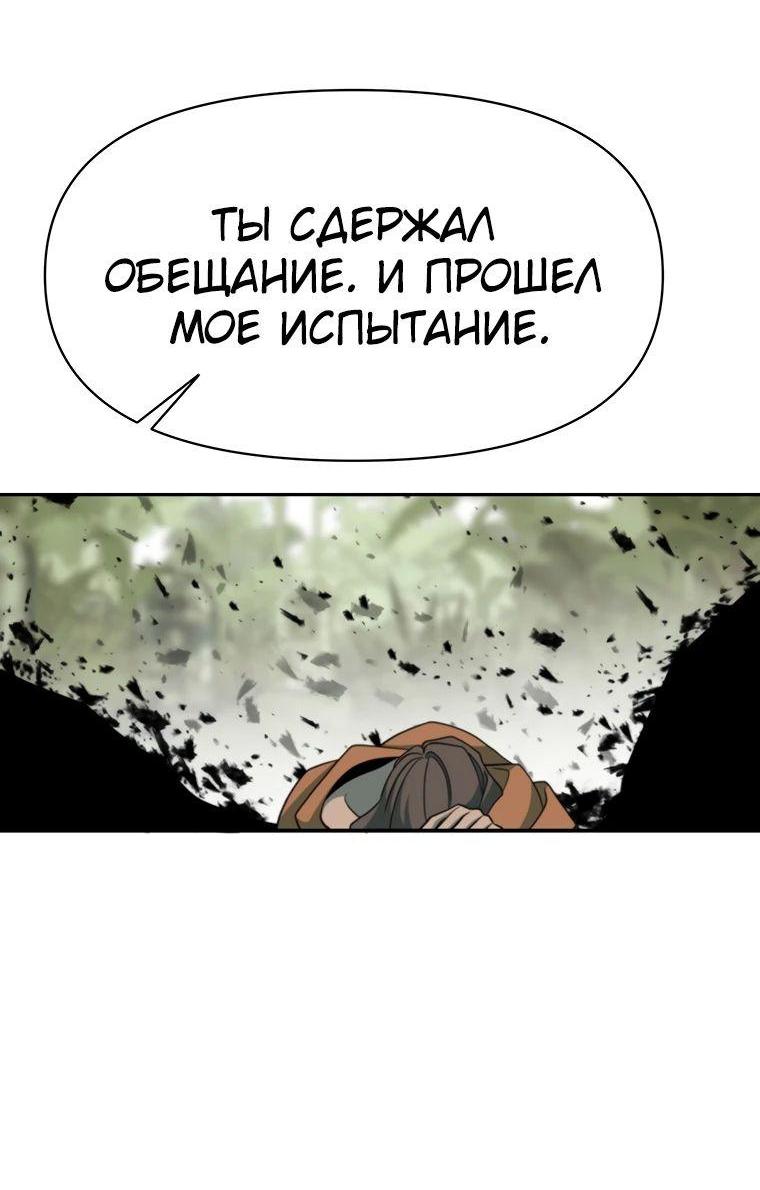 Read Архимаг Преодолевающий Регрессию RU Manga Online