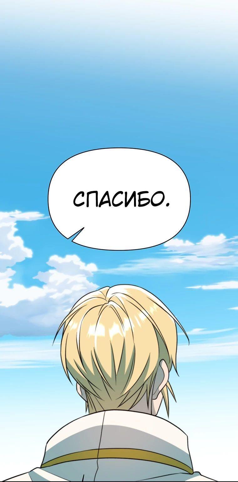 Read Архимаг Преодолевающий Регрессию RU Manga Online