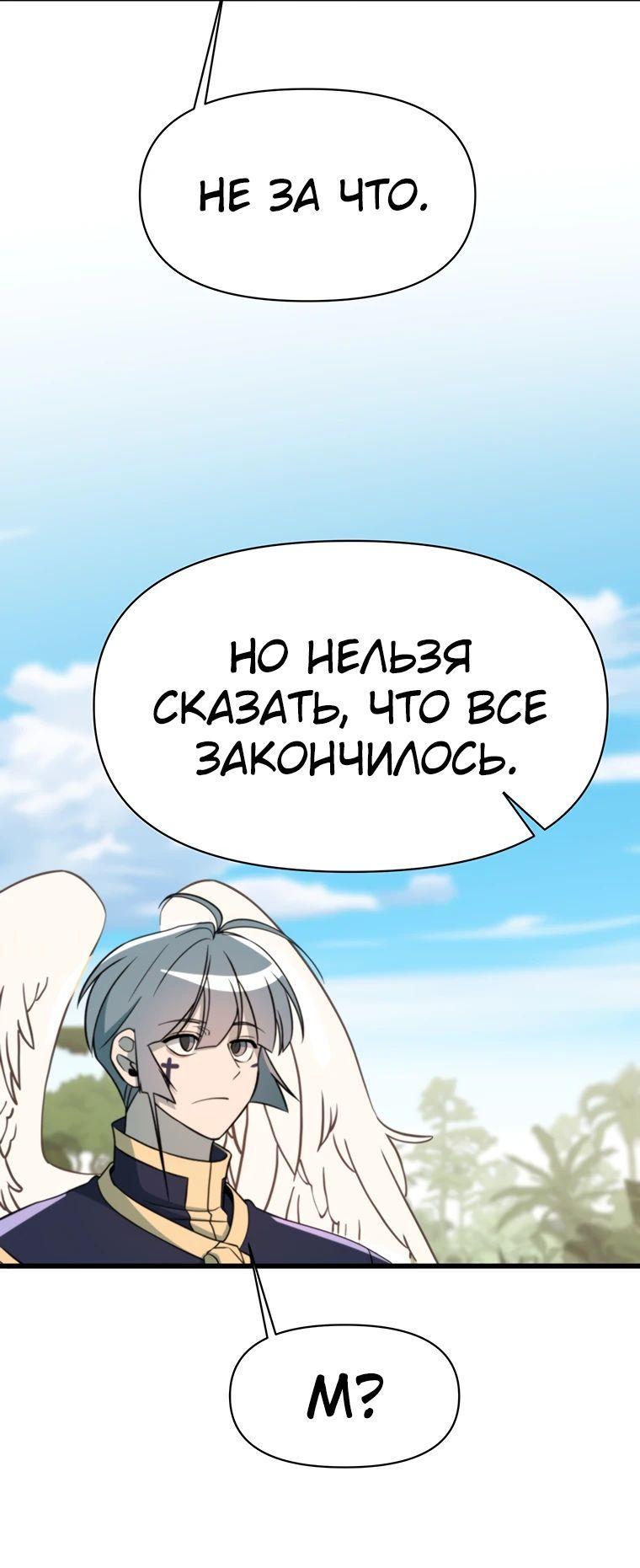 Read Архимаг Преодолевающий Регрессию RU Manga Online