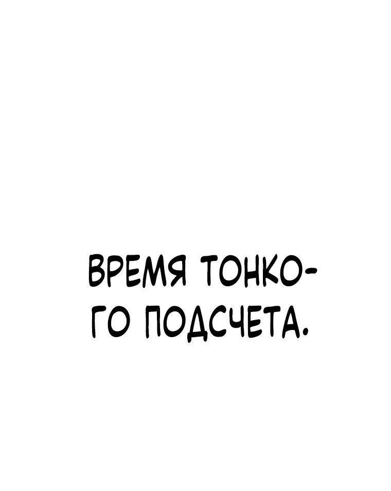 Read Архимаг Преодолевающий Регрессию RU Manga Online