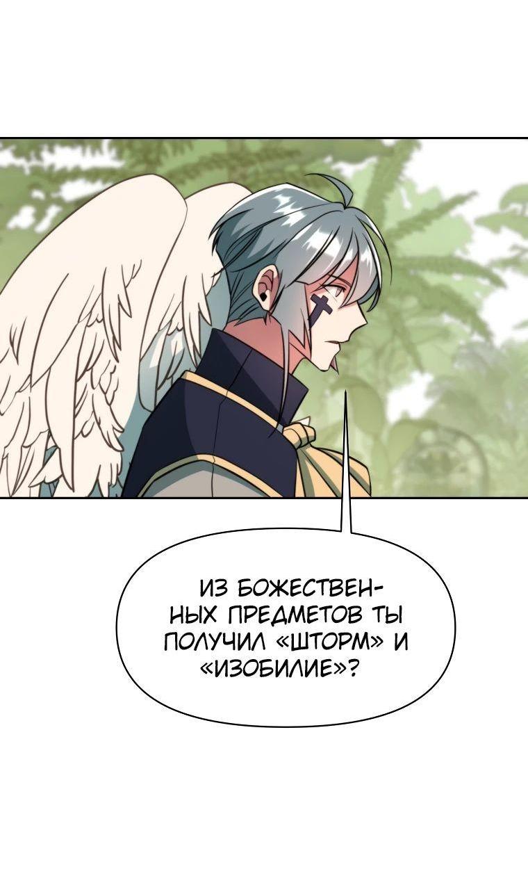 Read Архимаг Преодолевающий Регрессию RU Manga Online