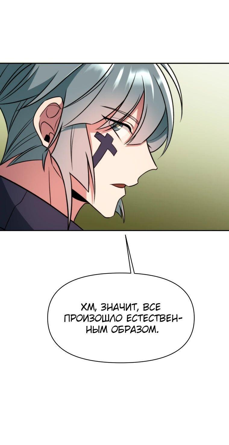 Read Архимаг Преодолевающий Регрессию RU Manga Online
