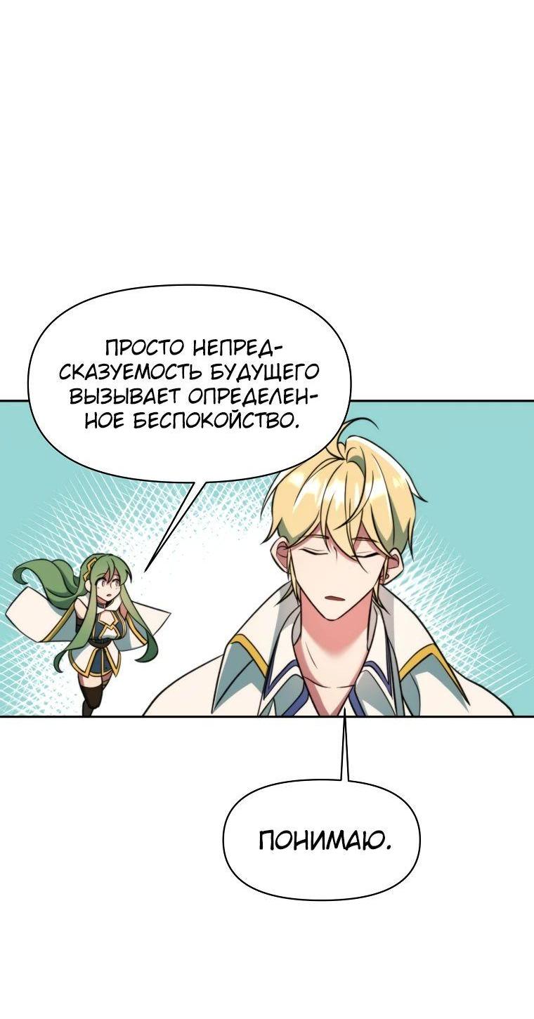 Read Архимаг Преодолевающий Регрессию RU Manga Online