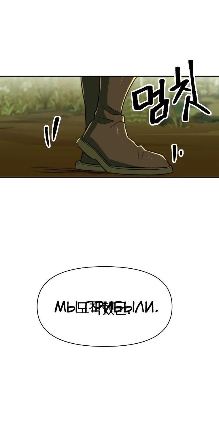 Read Архимаг Преодолевающий Регрессию RU Manga Online