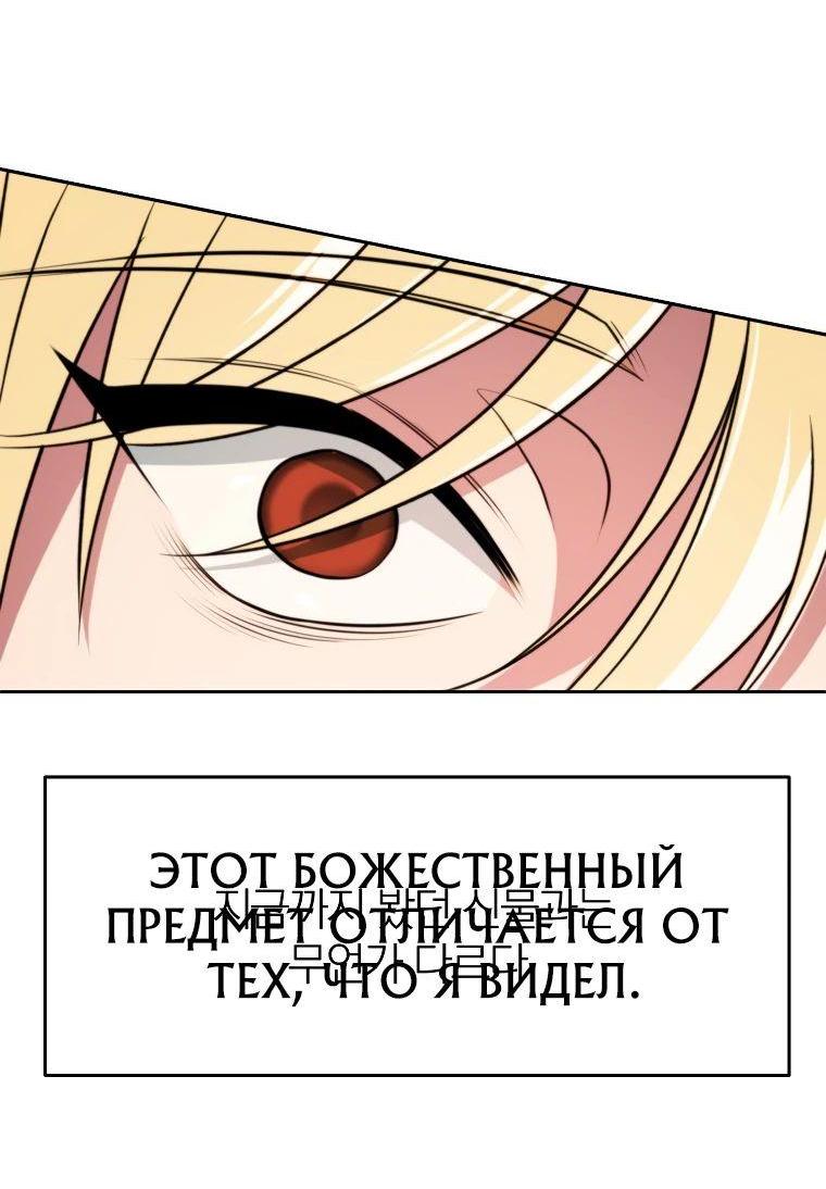 Read Архимаг Преодолевающий Регрессию RU Manga Online
