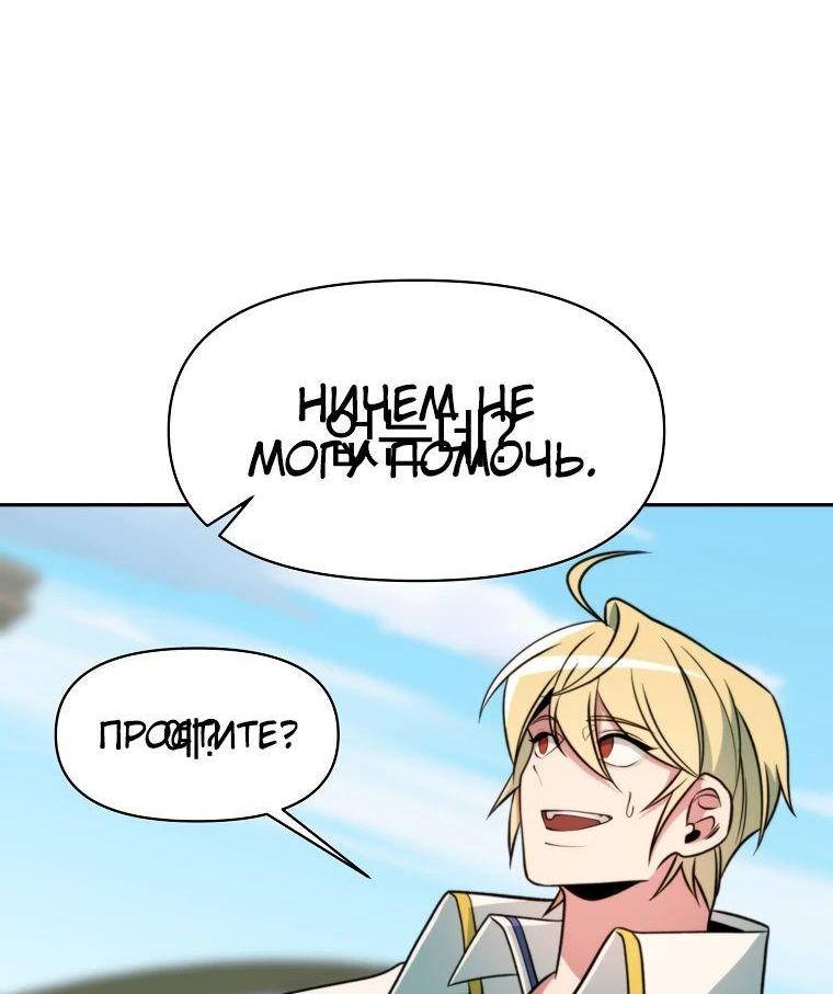 Read Архимаг Преодолевающий Регрессию RU Manga Online