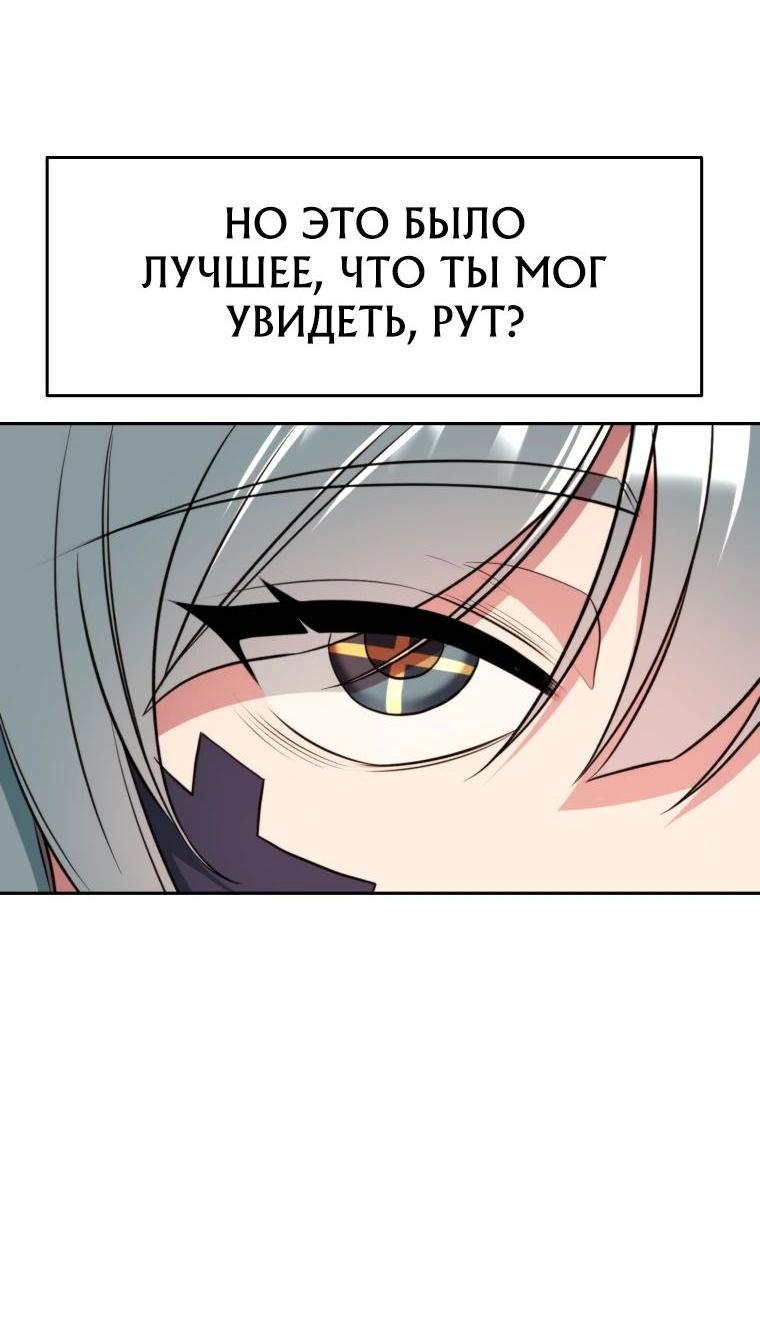 Read Архимаг Преодолевающий Регрессию RU Manga Online