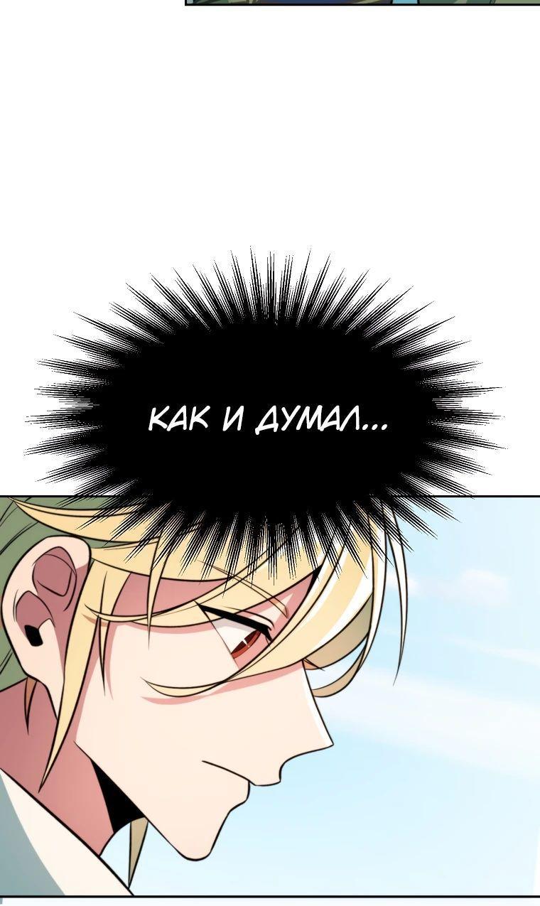 Read Архимаг Преодолевающий Регрессию RU Manga Online