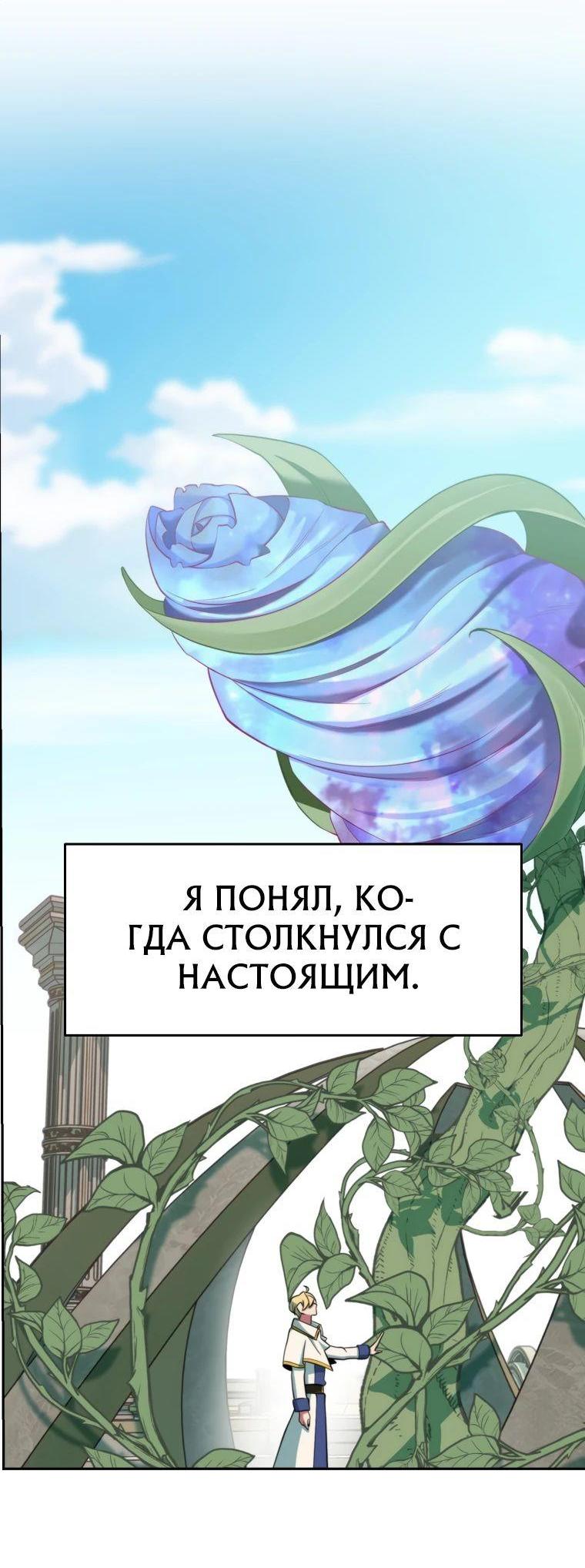Read Архимаг Преодолевающий Регрессию RU Manga Online
