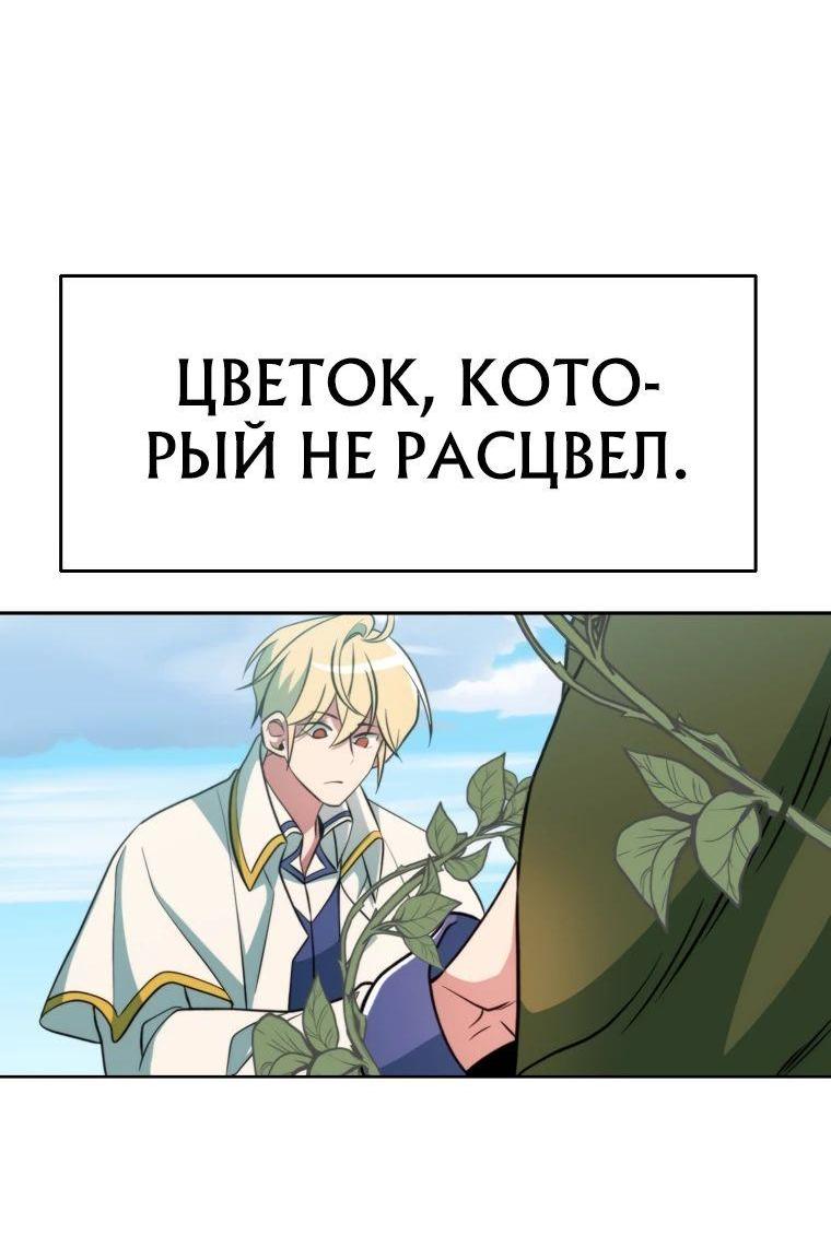 Read Архимаг Преодолевающий Регрессию RU Manga Online