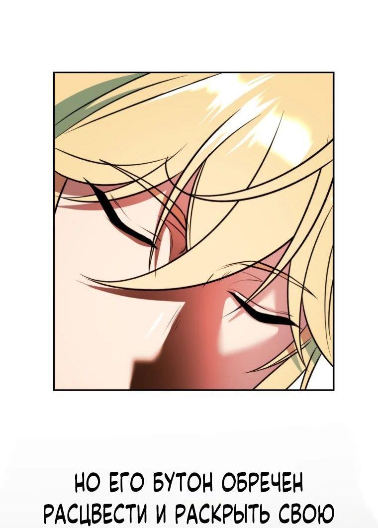 Read Архимаг Преодолевающий Регрессию RU Manga Online
