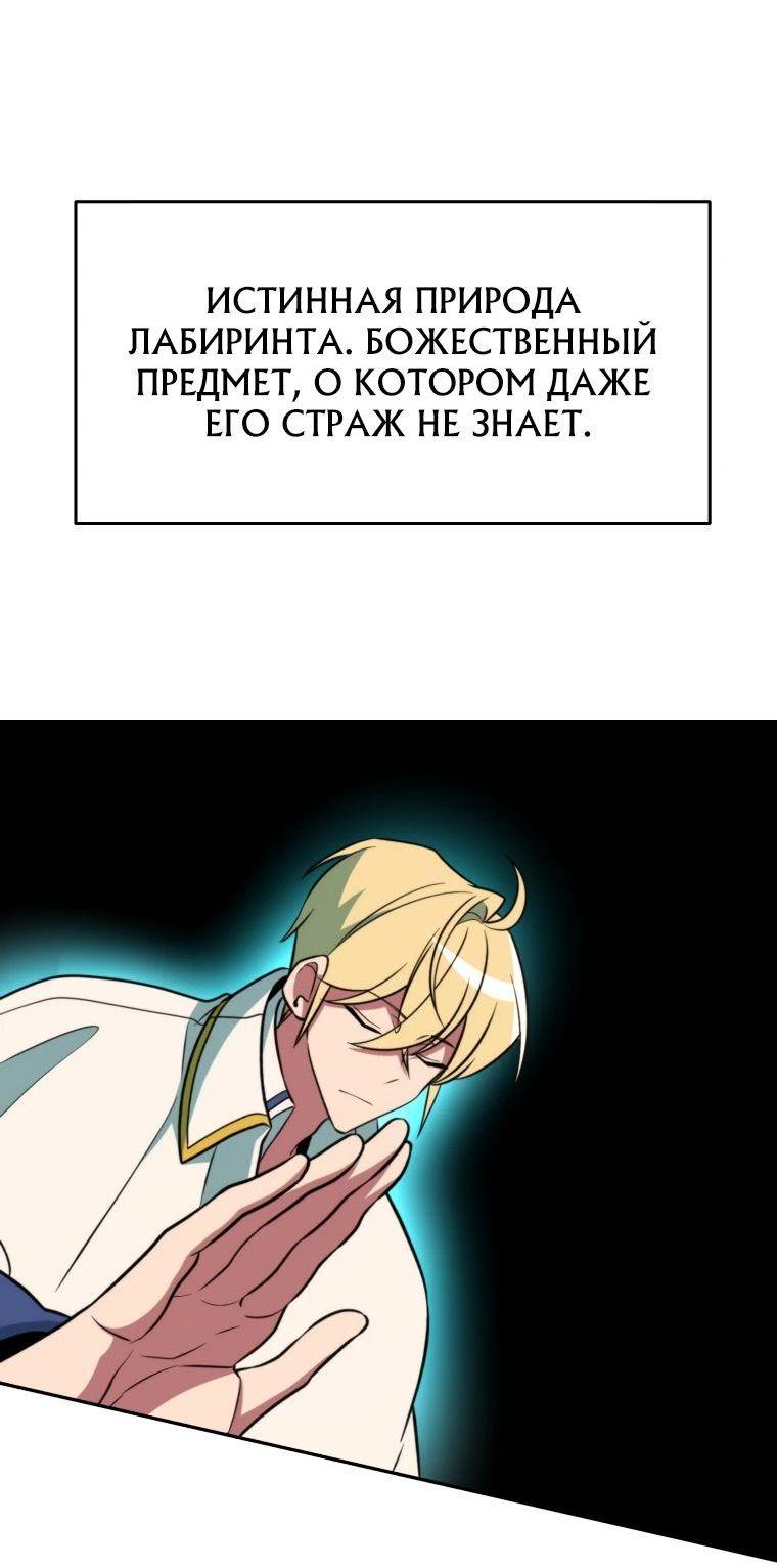 Read Архимаг Преодолевающий Регрессию RU Manga Online