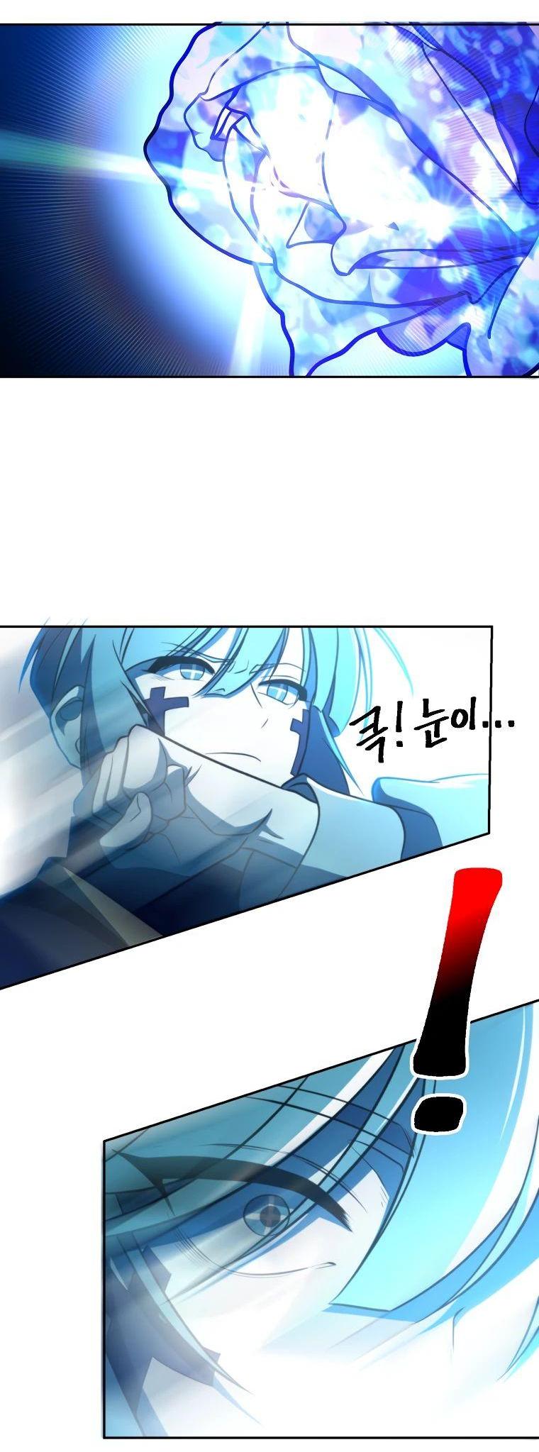 Read Архимаг Преодолевающий Регрессию RU Manga Online