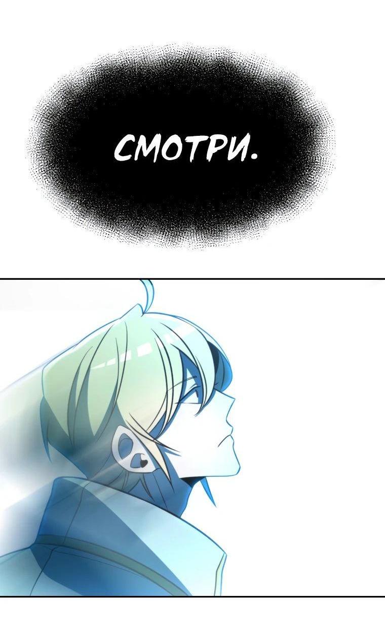 Read Архимаг Преодолевающий Регрессию RU Manga Online