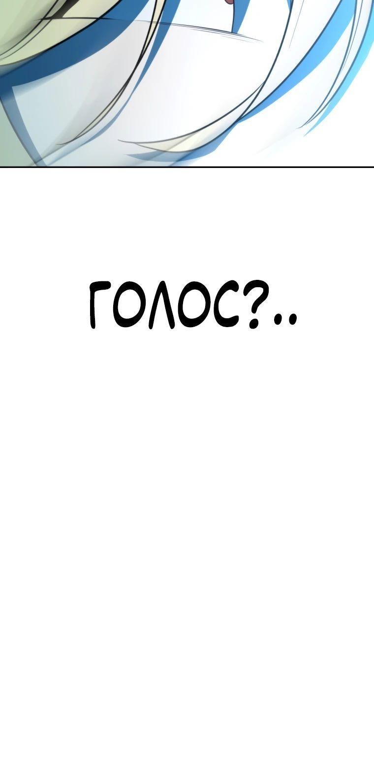 Read Архимаг Преодолевающий Регрессию RU Manga Online