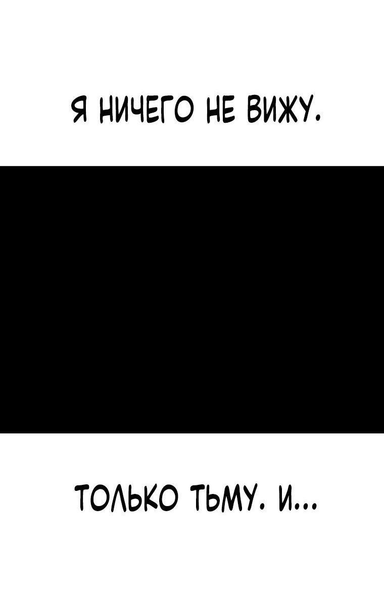 Read Архимаг Преодолевающий Регрессию RU Manga Online