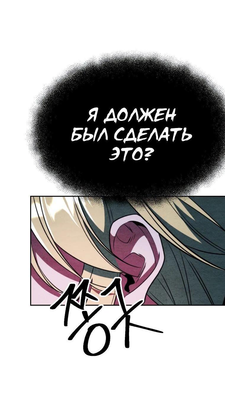 Read Архимаг Преодолевающий Регрессию RU Manga Online